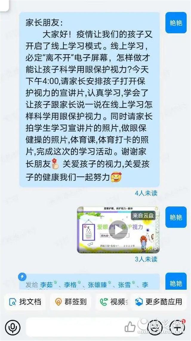 未央区西航三校“名校+”：呵护心灵之窗 我们刻不容缓休闲区蓝鸢梦想 - Www.slyday.coM