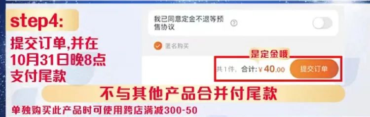 “双11”又抢跑！这个尾款支付新套路你发现了没？休闲区蓝鸢梦想 - Www.slyday.coM