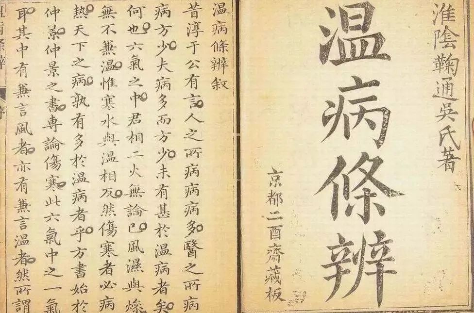 一文看懂“安宫牛黄丸”之前世今生__财经头条