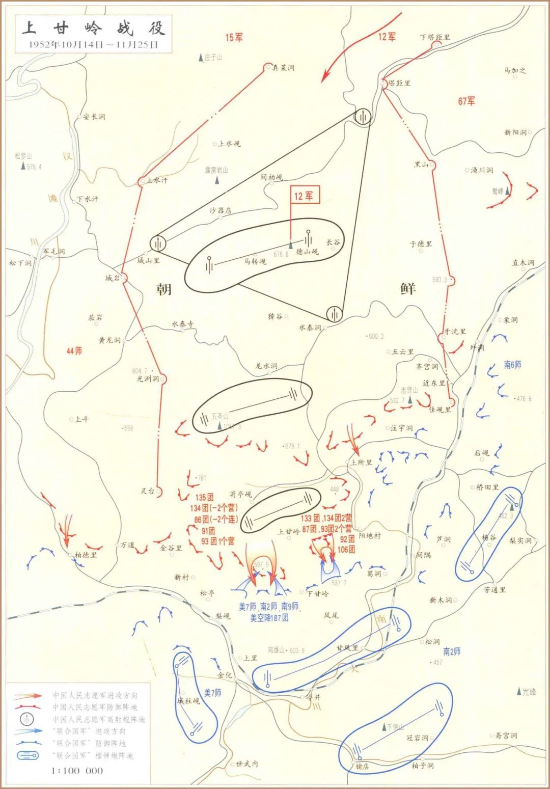 黄继光的手帕上绣着“可爱祖国”！70年过去了，仍有无数人替他喊“到”！休闲区蓝鸢梦想 - Www.slyday.coM
