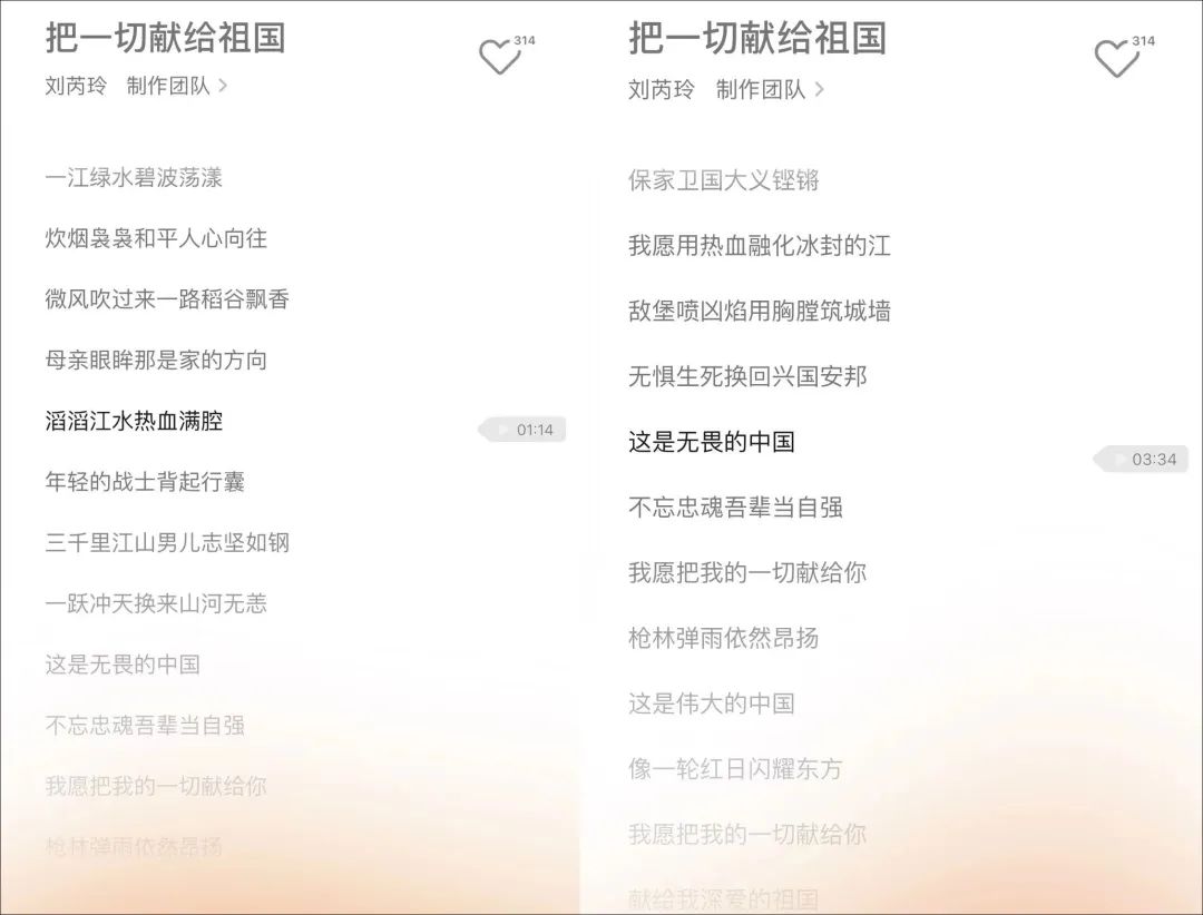 "在片场阵地体会黄继光视角后，我哭了一小时"休闲区蓝鸢梦想 - Www.slyday.coM