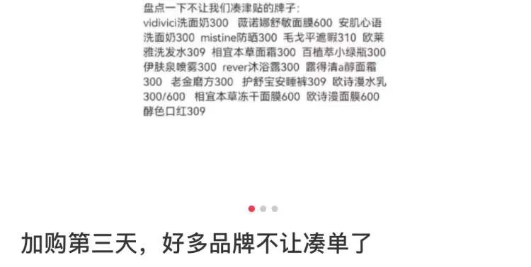 “双11”又抢跑！这个尾款支付新套路你发现了没？休闲区蓝鸢梦想 - Www.slyday.coM