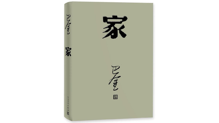 松弛感,不仅仅是个体自我疗愈的方式|家庭_新浪新闻