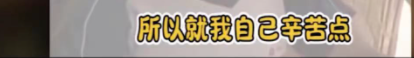 上海3名小伙租房轮睡真相曝光：2022最后两个月，谁也不许回头看了休闲区蓝鸢梦想 - Www.slyday.coM
