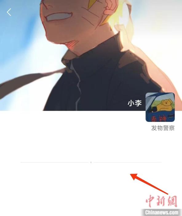 屏蔽同事、已读不回……你对“职场微信礼仪”介意吗？休闲区蓝鸢梦想 - Www.slyday.coM