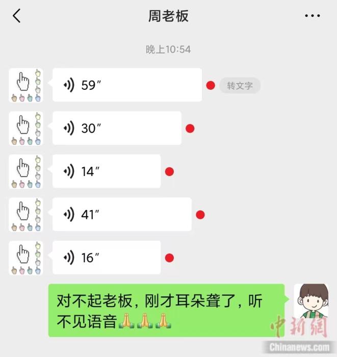 屏蔽同事、已读不回……你对“职场微信礼仪”介意吗？休闲区蓝鸢梦想 - Www.slyday.coM