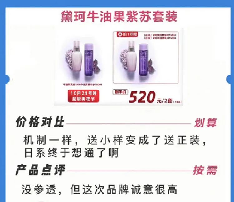 “双11”又抢跑！这个尾款支付新套路你发现了没？休闲区蓝鸢梦想 - Www.slyday.coM
