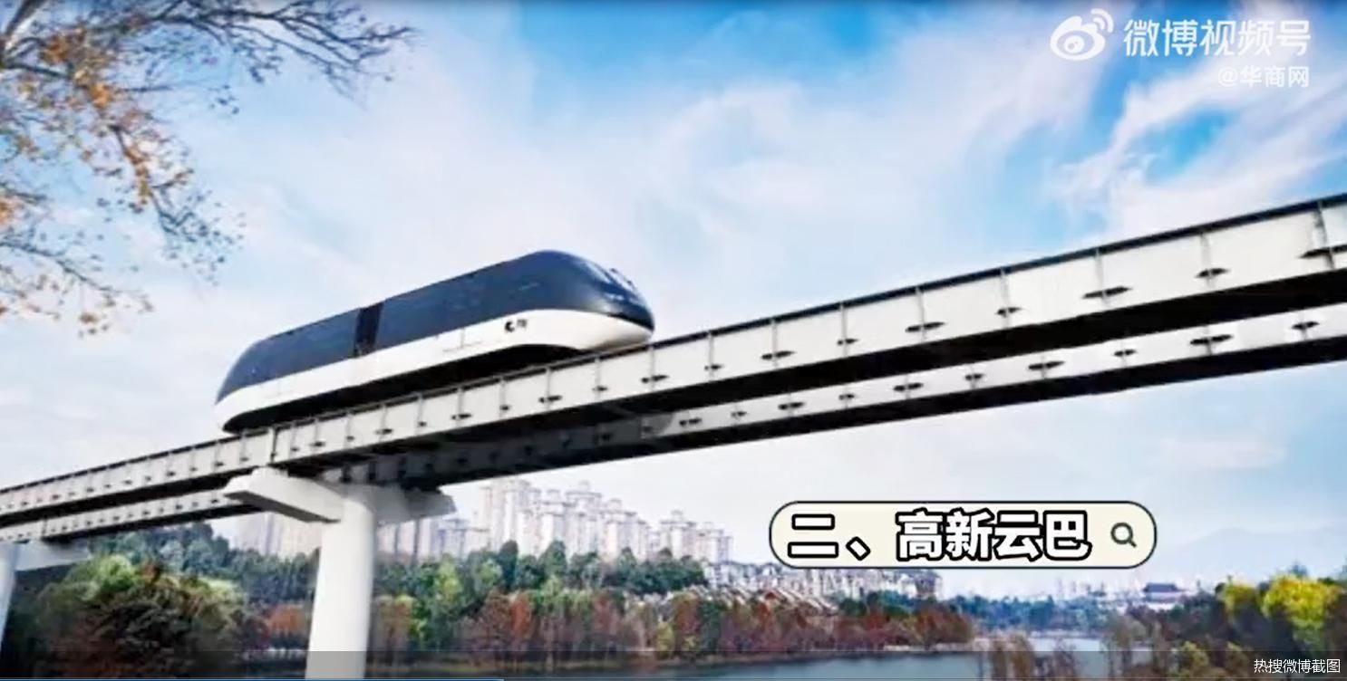 “西安即将诞生的全新的交通方式”登上热搜，智轨、云巴、自动驾驶巴士为何频频现身各地？休闲区蓝鸢梦想 - Www.slyday.coM