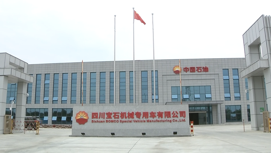 【决战四季度 大干一百天】广汉企业掀起攻坚热潮 奋力冲刺全年目标任务休闲区蓝鸢梦想 - Www.slyday.coM