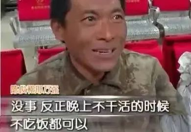 上海3名小伙租房轮睡真相曝光：2022最后两个月，谁也不许回头看了休闲区蓝鸢梦想 - Www.slyday.coM