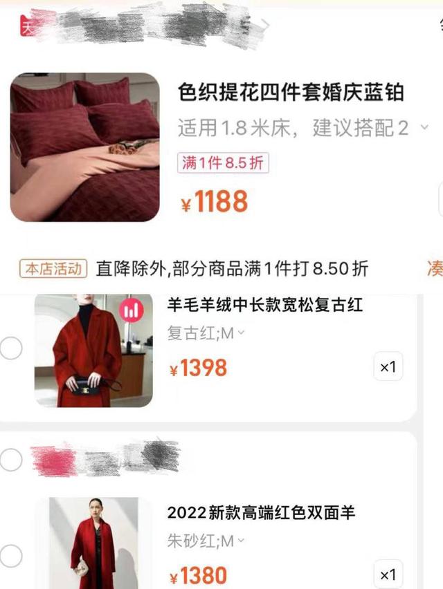 双十一预售今日开启“买买买”里当心套路休闲区蓝鸢梦想 - Www.slyday.coM