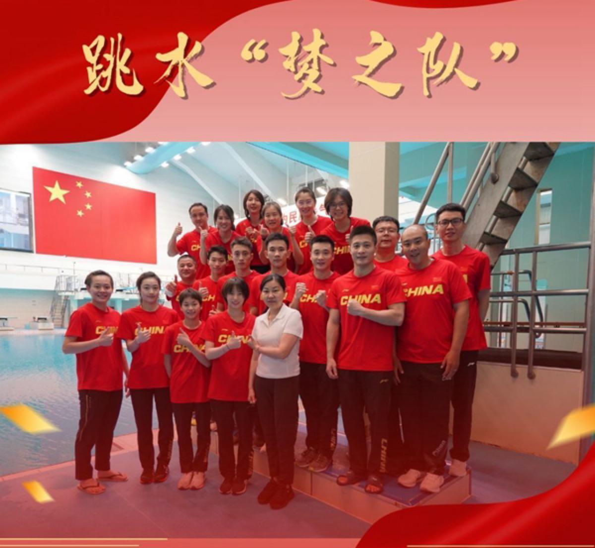 跳水世界杯今日开战，全红婵领衔中国跳水梦之队参赛休闲区蓝鸢梦想 - Www.slyday.coM