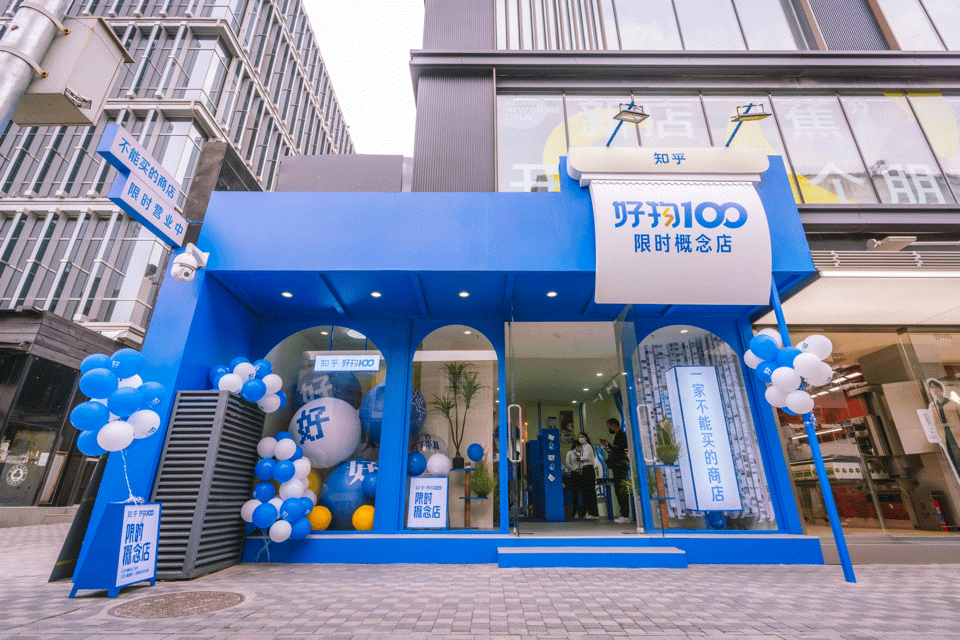 知乎好物 100｜美好生活像秋日里的甜柿子休闲区蓝鸢梦想 - Www.slyday.coM