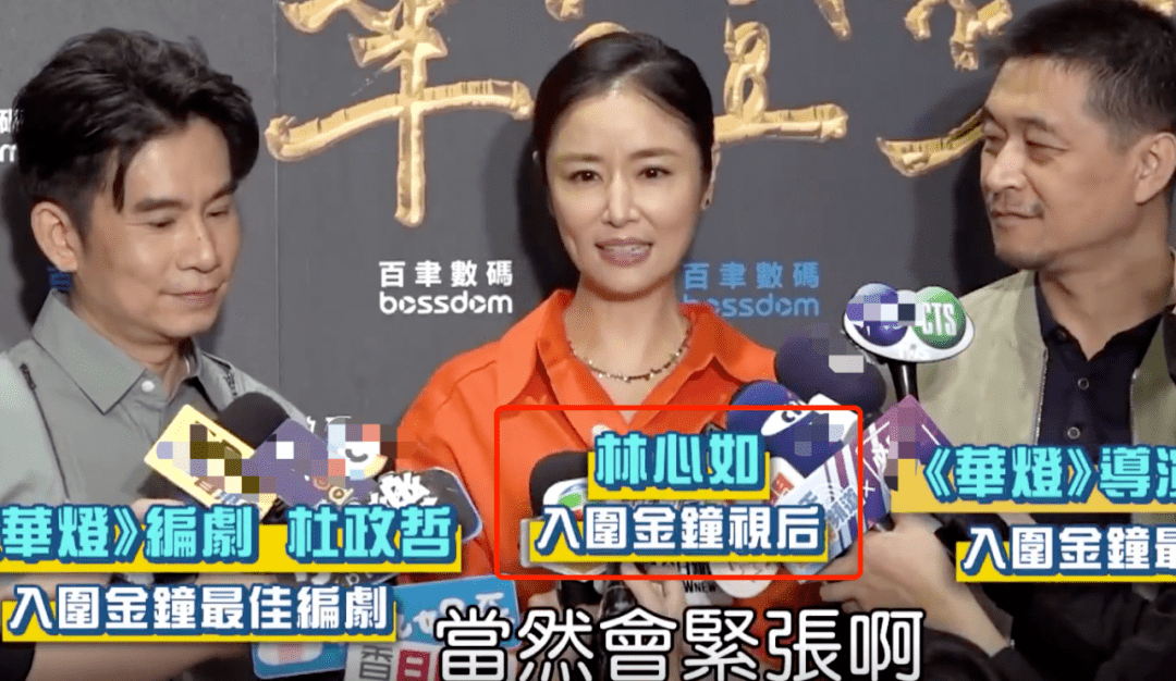 林心如近照大变样,脸部紧绷,让人认不出,害羞夸赞霍建华像小孩_郁红_资源_活动