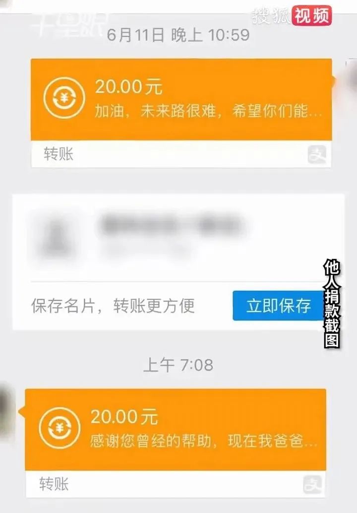 女子随手捐款10元，4个月后竟收到……休闲区蓝鸢梦想 - Www.slyday.coM