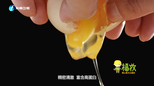 喜欢吃鸡蛋的人，注意了！休闲区蓝鸢梦想 - Www.slyday.coM