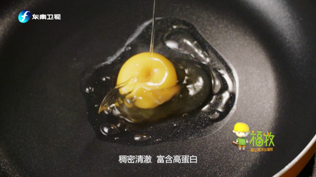 喜欢吃鸡蛋的人，注意了！休闲区蓝鸢梦想 - Www.slyday.coM