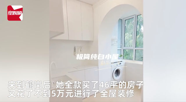 女子花1.5万全款买房，回应来了：真的，去年买的，装修花5万休闲区蓝鸢梦想 - Www.slyday.coM