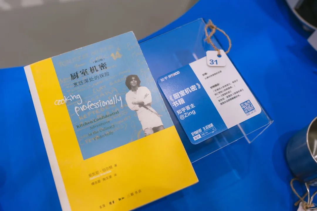 知乎好物 100｜美好生活像秋日里的甜柿子休闲区蓝鸢梦想 - Www.slyday.coM