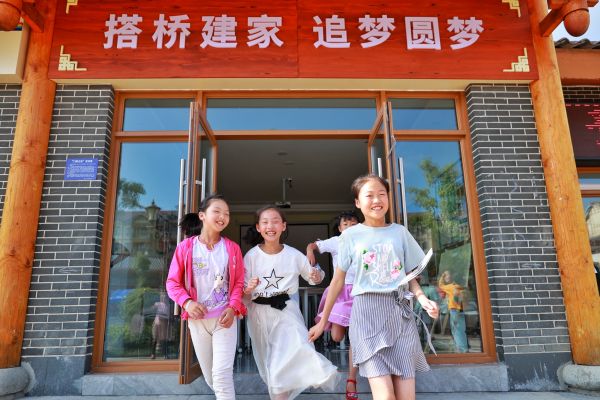 2020年8月3日，小朋友们在贵州省毕节市七星关区柏杨林易地扶贫搬迁安置点玩耍。（新华社记者 刘续 摄）