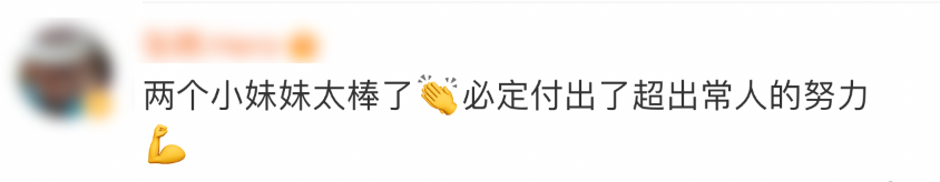 陈芋汐、全红婵，首金！休闲区蓝鸢梦想 - Www.slyday.coM