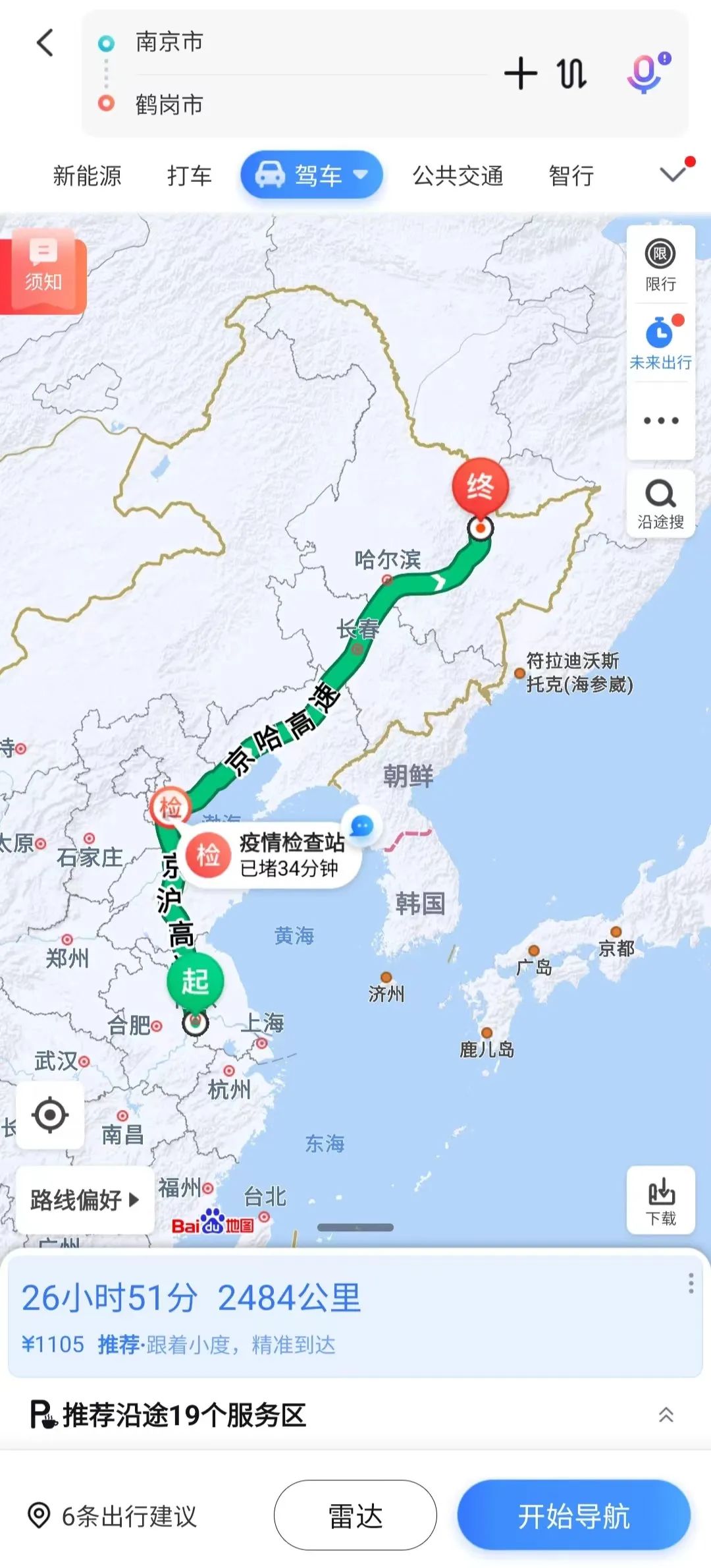 女子搬离大城市，全款1.5万买房，每月1千请保姆，结果......【饮茶论道】休闲区蓝鸢梦想 - Www.slyday.coM