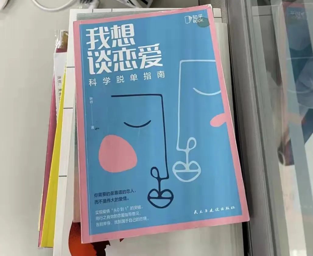 「王宝钏挖野菜」上热搜，我@了所有恋爱脑朋友休闲区蓝鸢梦想 - Www.slyday.coM