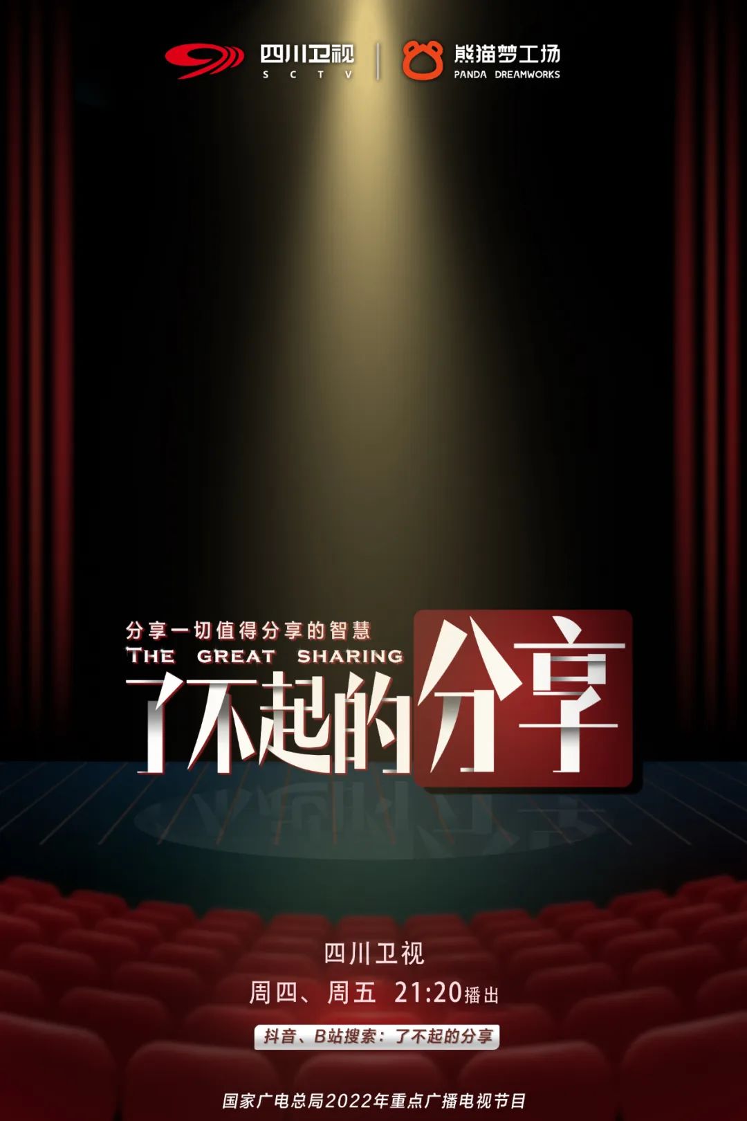 城市的更新与“消失的风景”，来聊聊你不知道的成都... ...休闲区蓝鸢梦想 - Www.slyday.coM