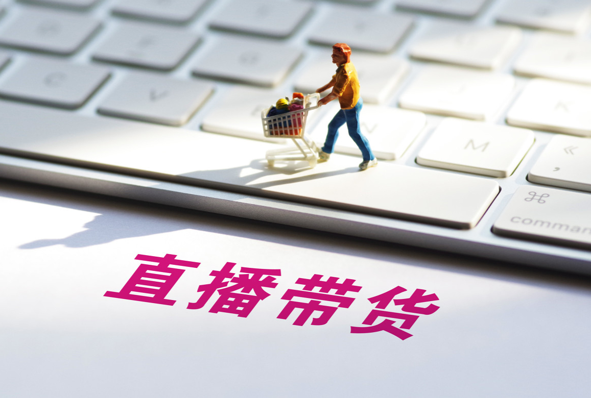 都想打造下一个董宇辉！好未来直播13场，只卖了10多万休闲区蓝鸢梦想 - Www.slyday.coM