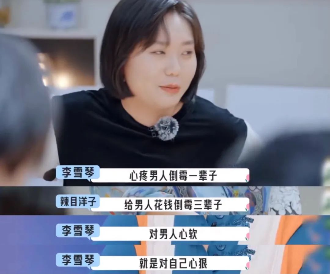 「王宝钏挖野菜」上热搜，我@了所有恋爱脑朋友休闲区蓝鸢梦想 - Www.slyday.coM