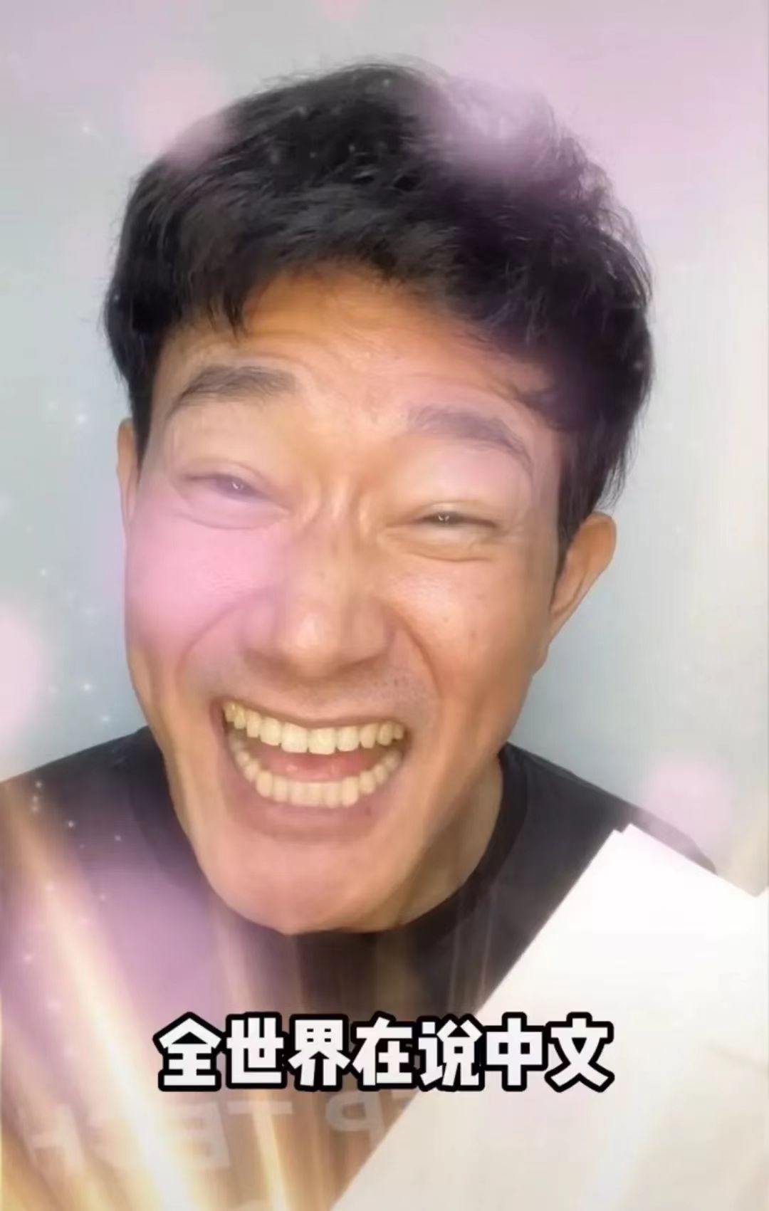 矢野浩二通过汉语考试,大喊:全世界都在学中文,没想到还是个重庆女婿|矢野浩二|女婿|日本鬼子_新浪新闻