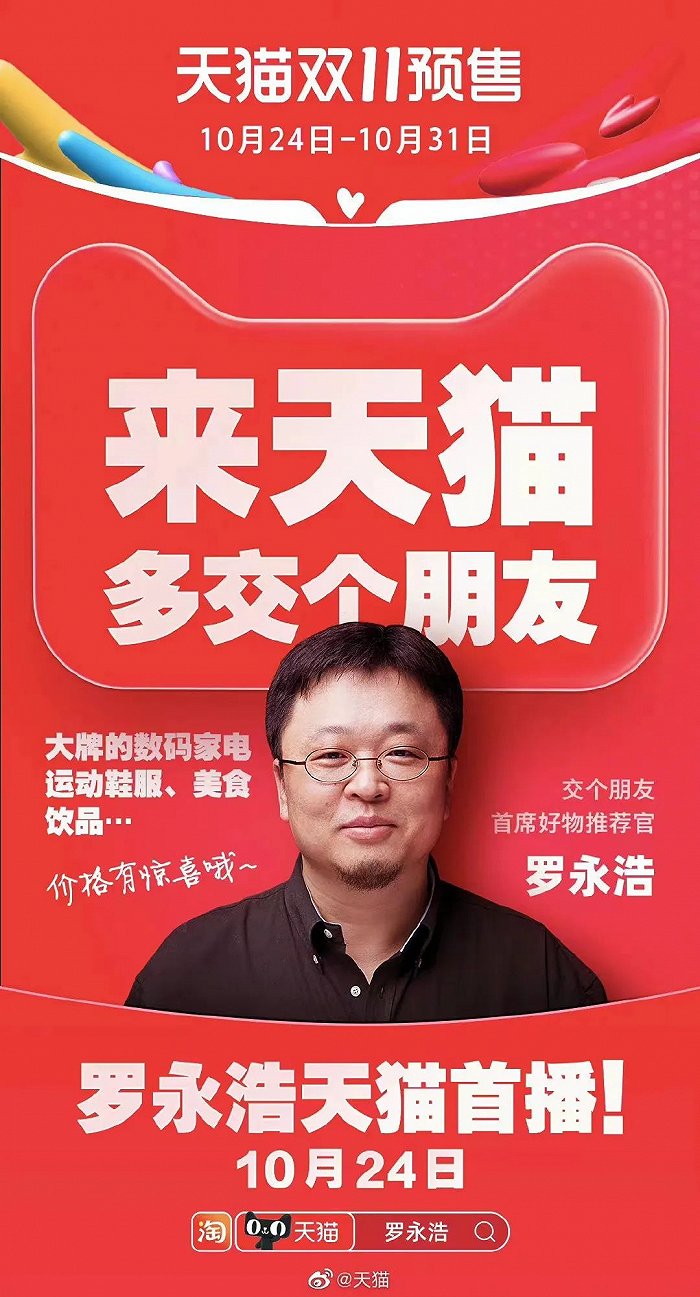 当理性消费遇上双11：多交个朋友还是所有女生的offer？休闲区蓝鸢梦想 - Www.slyday.coM