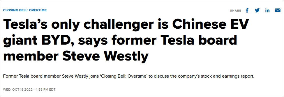特斯拉前董事：比亚迪是特斯拉唯一的挑战者休闲区蓝鸢梦想 - Www.slyday.coM