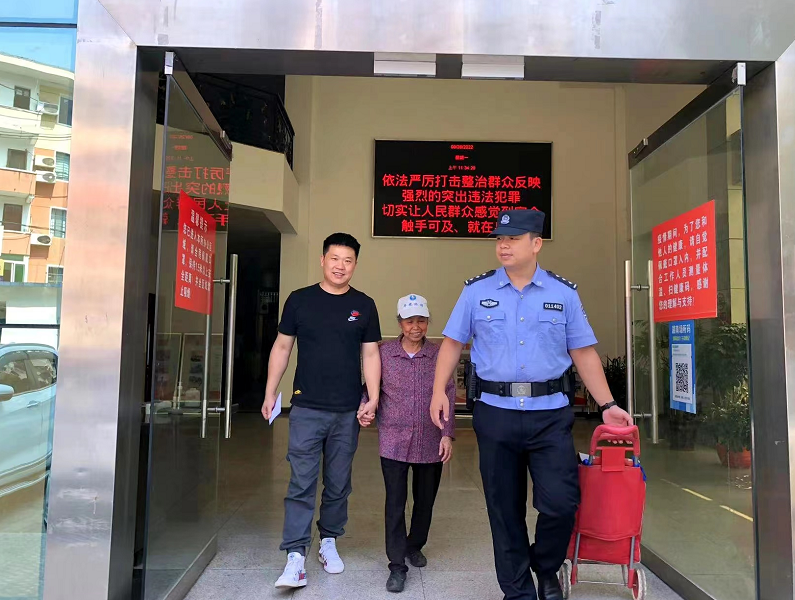 看到曾经学生的名字，浏阳这位老教师赶紧去了派出所！休闲区蓝鸢梦想 - Www.slyday.coM