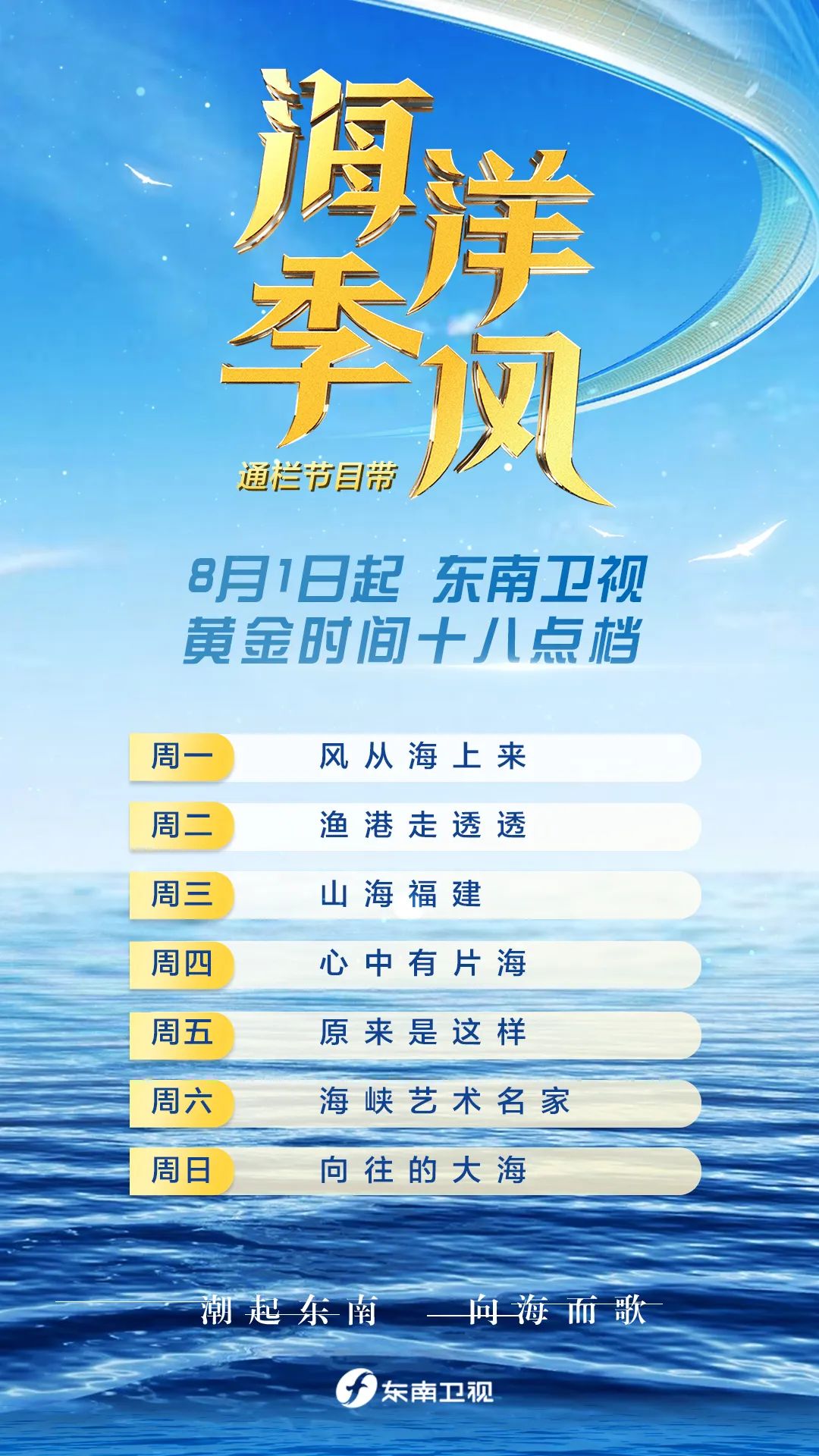 你不知道，它们得多努力才能被你吃到！休闲区蓝鸢梦想 - Www.slyday.coM