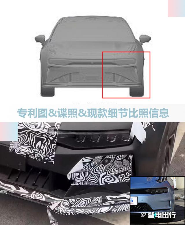 极氪001新车型曝光!或搭载激光雷达 预计售价40万-新浪汽车