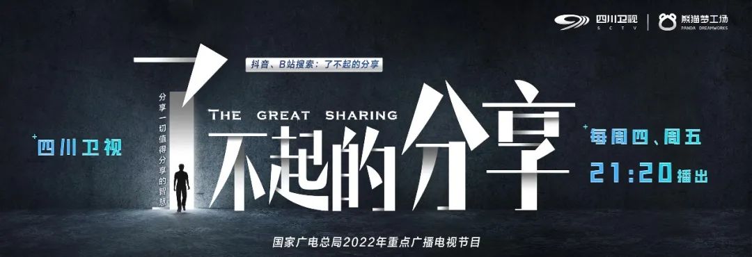 城市的更新与“消失的风景”，来聊聊你不知道的成都... ...休闲区蓝鸢梦想 - Www.slyday.coM