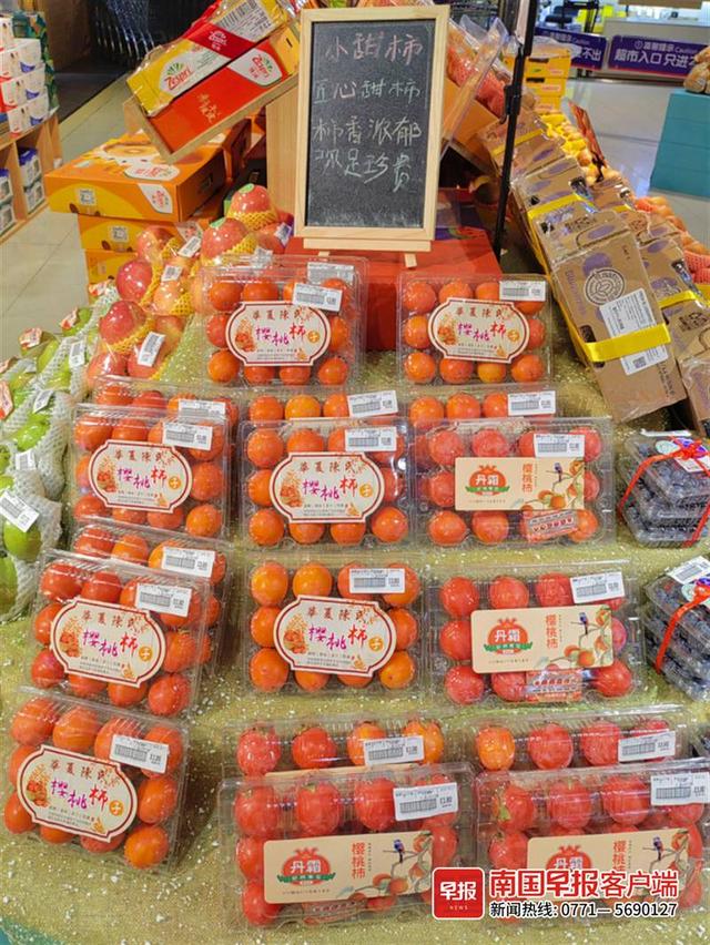 柿子和秋天真的很配休闲区蓝鸢梦想 - Www.slyday.coM