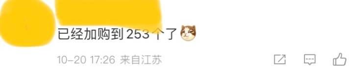 你的购物车又满了？别急！双11新变化：淘宝购物车扩容到300休闲区蓝鸢梦想 - Www.slyday.coM