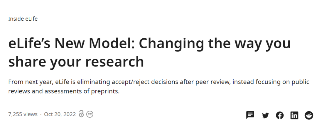 颠覆传统投稿规则！这个顶刊官宣将不再拒稿！__财经头条