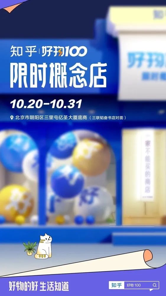 知乎好物 100｜美好生活像秋日里的甜柿子休闲区蓝鸢梦想 - Www.slyday.coM