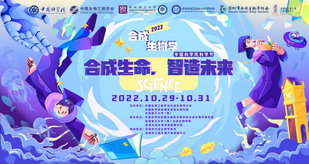 生物催化技术：生命之谜的绿色钥匙