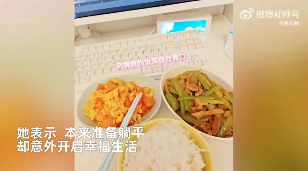 女子搬离大城市，全款1.5万买房，每月1千请保姆，结果......【饮茶论道】休闲区蓝鸢梦想 - Www.slyday.coM