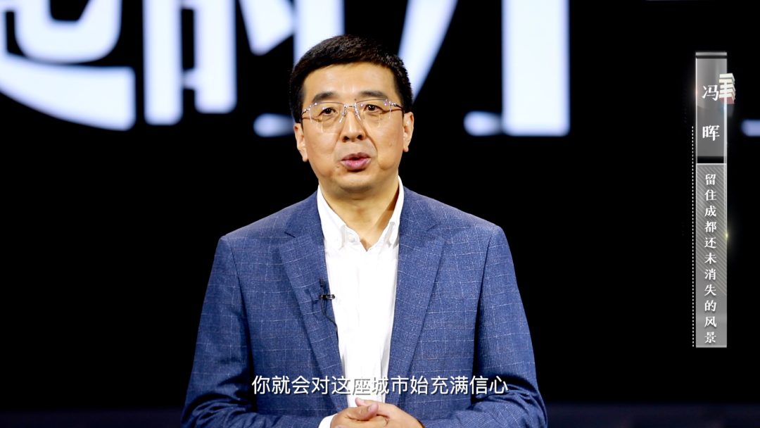 城市的更新与“消失的风景”，来聊聊你不知道的成都... ...休闲区蓝鸢梦想 - Www.slyday.coM