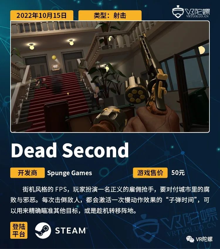 VR游戏周报 | 《半衰期》VR MOD上线,《流浪太空》迎来大更新|VR|VR游戏|流浪太空_新浪新闻