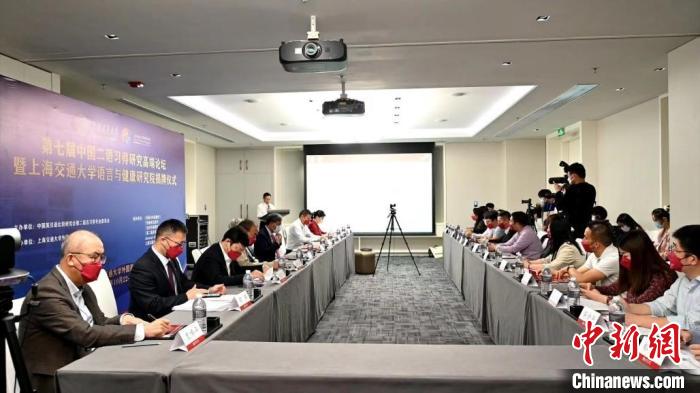 上海交大成立语言与健康研究院  助力语言障碍人士“说话”休闲区蓝鸢梦想 - Www.slyday.coM