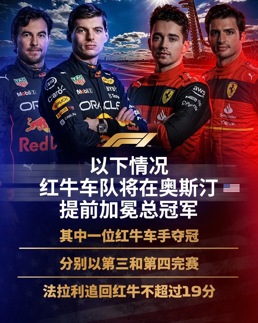 来到奥斯汀，留给比诺托的时间不多了……休闲区蓝鸢梦想 - Www.slyday.coM