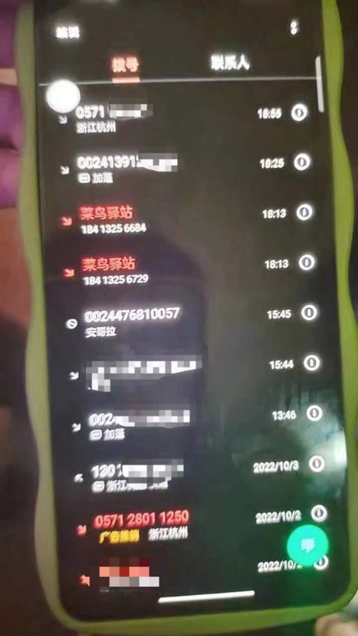 价值30元的快递丢了，能获赔130元？又是老套路，杭州差点有人中招休闲区蓝鸢梦想 - Www.slyday.coM