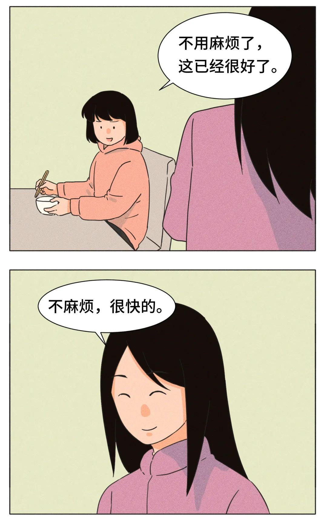 怕麻烦的人,过不了好生活
