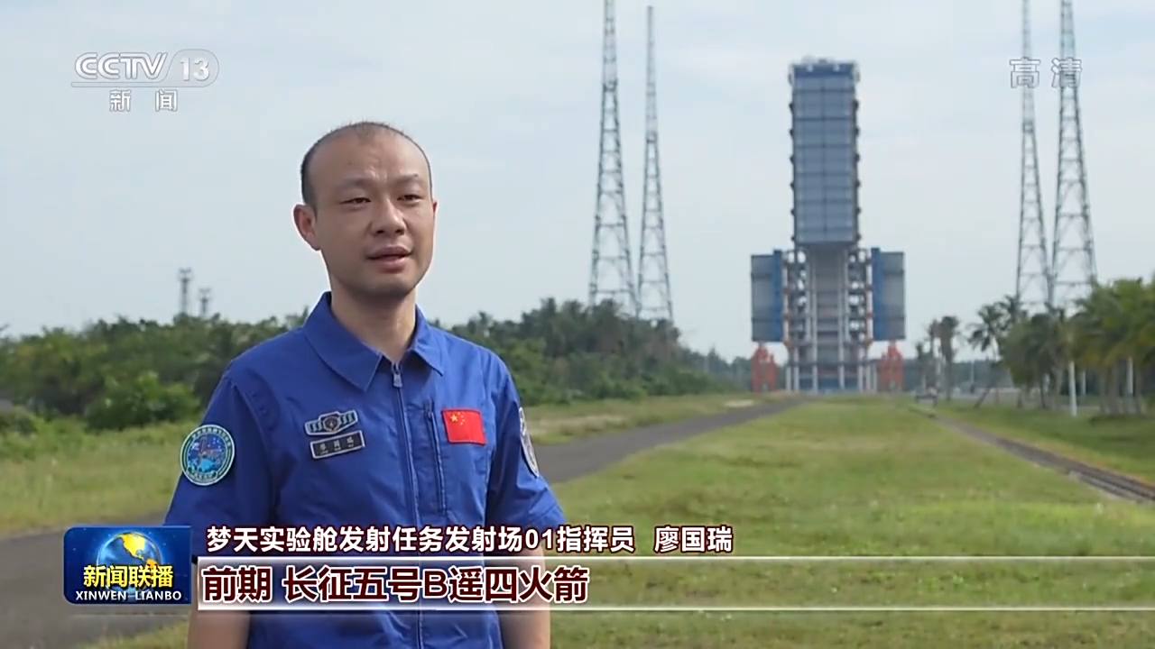梦天实验舱将于本月发射 中国空间站建造进入收官阶段休闲区蓝鸢梦想 - Www.slyday.coM